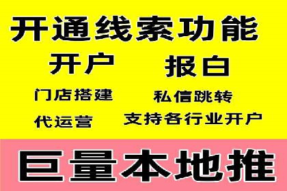 百度竞价包年服务：助力企业快速抢占市场